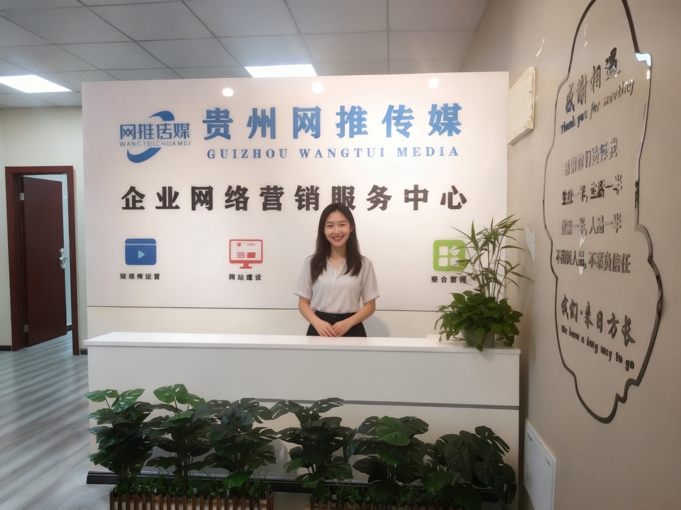 公司实拍环境图 1